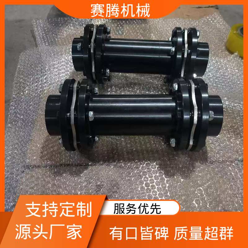 赛腾生产 RLAT超长轴距 无需润滑 挠性膜片联轴器