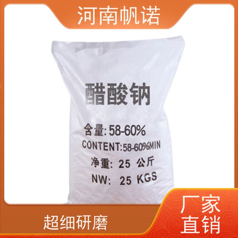 帆诺净水 氨氮去除剂 乙酸钠 印染厂专用 易溶于水