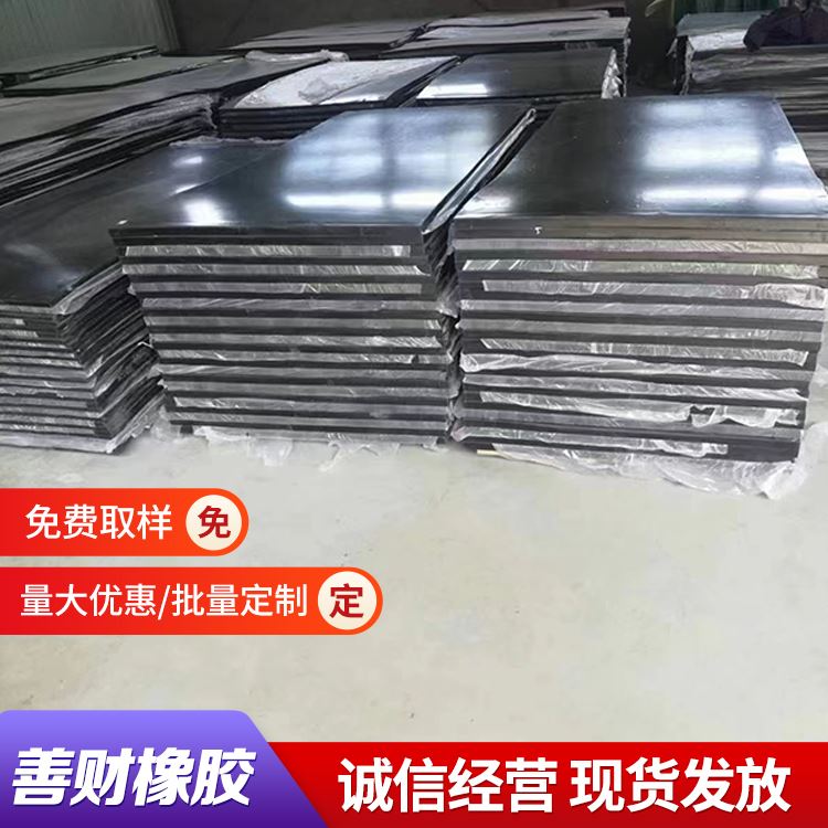 善财安全防护桥台橡胶垫块 船用桥墩防撞定做