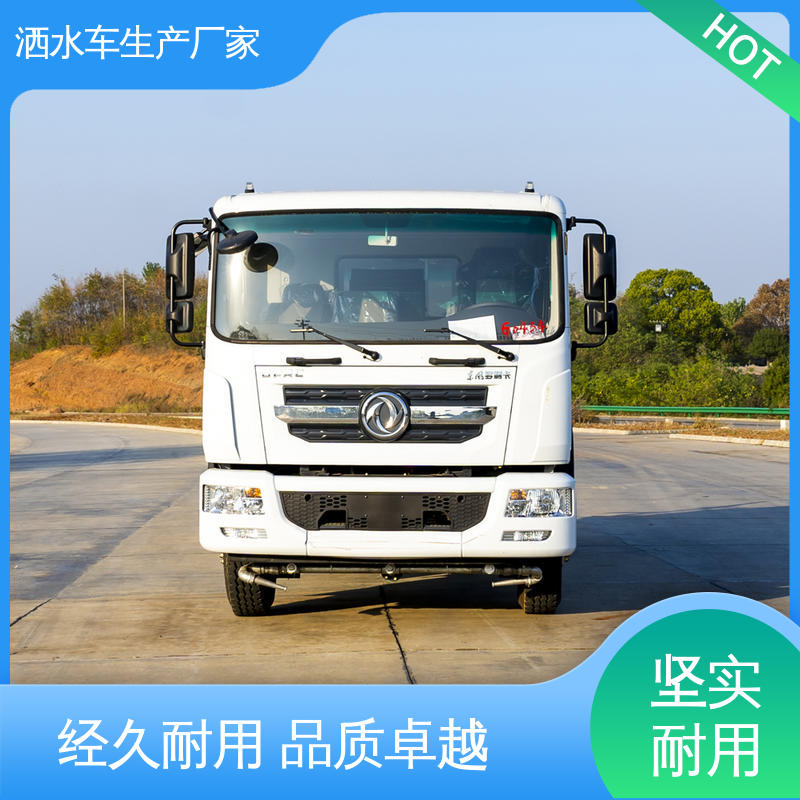 东风 15方 抑尘洒水车 本月来电立减一万 小区路面清洗车