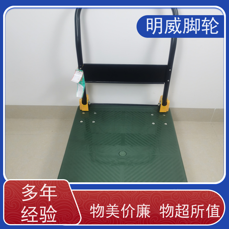 明尚 户外 折叠便携小推车 结实耐用材料 生产厂家