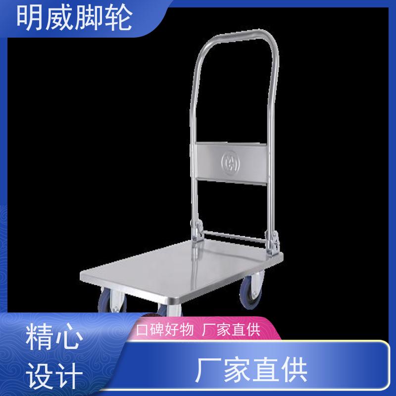 明尚 工厂车间 塑料平板车 便捷搬运重物 源头厂家