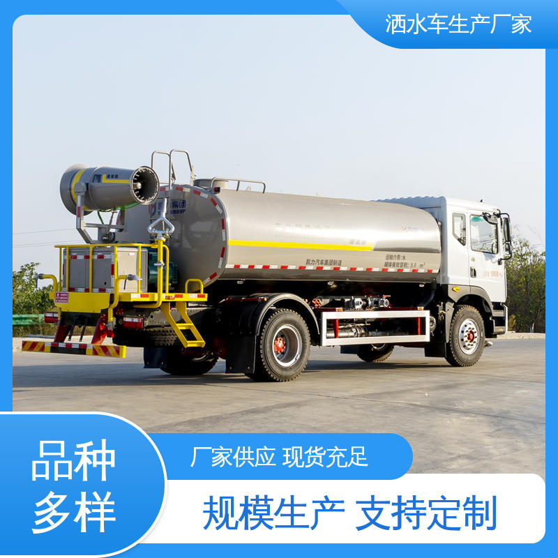 东风 小型 水罐车 本月来电立减一万 工地 工厂不上牌抑尘车