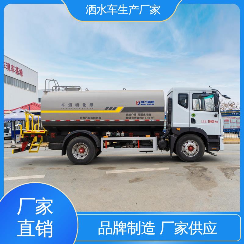 东风 7方 多功能洒水车 全国售后 品质可靠 道路降尘 操作简单