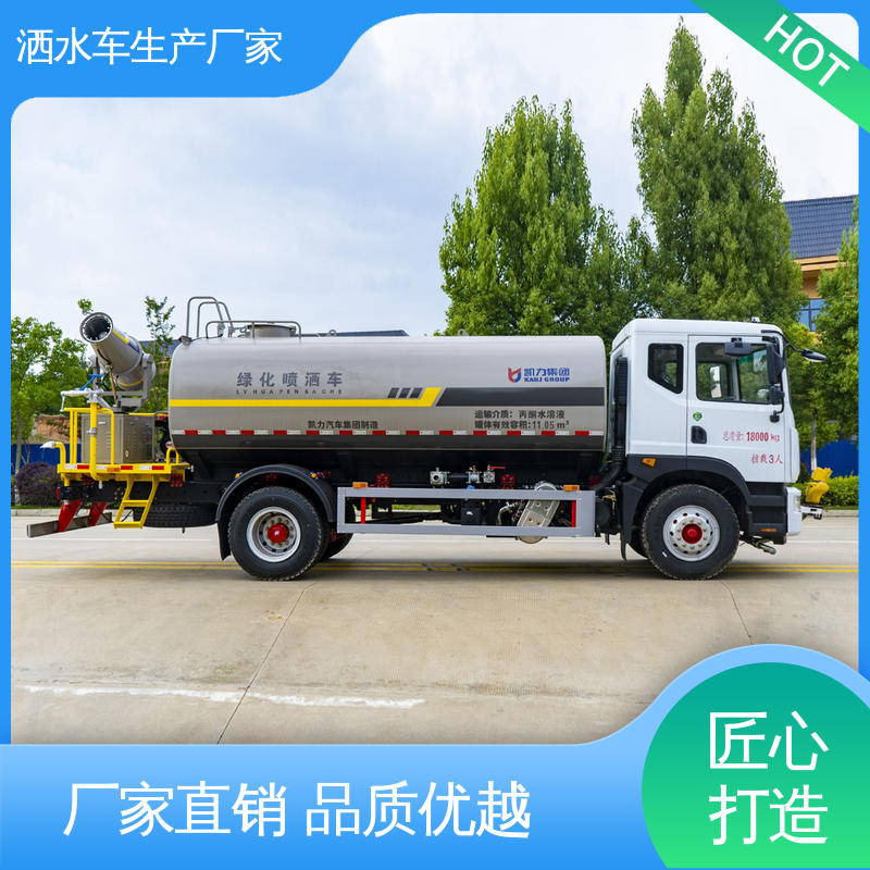 程力 10方 雾炮洒水车 厂家定做 生产快 小区路面清洗车