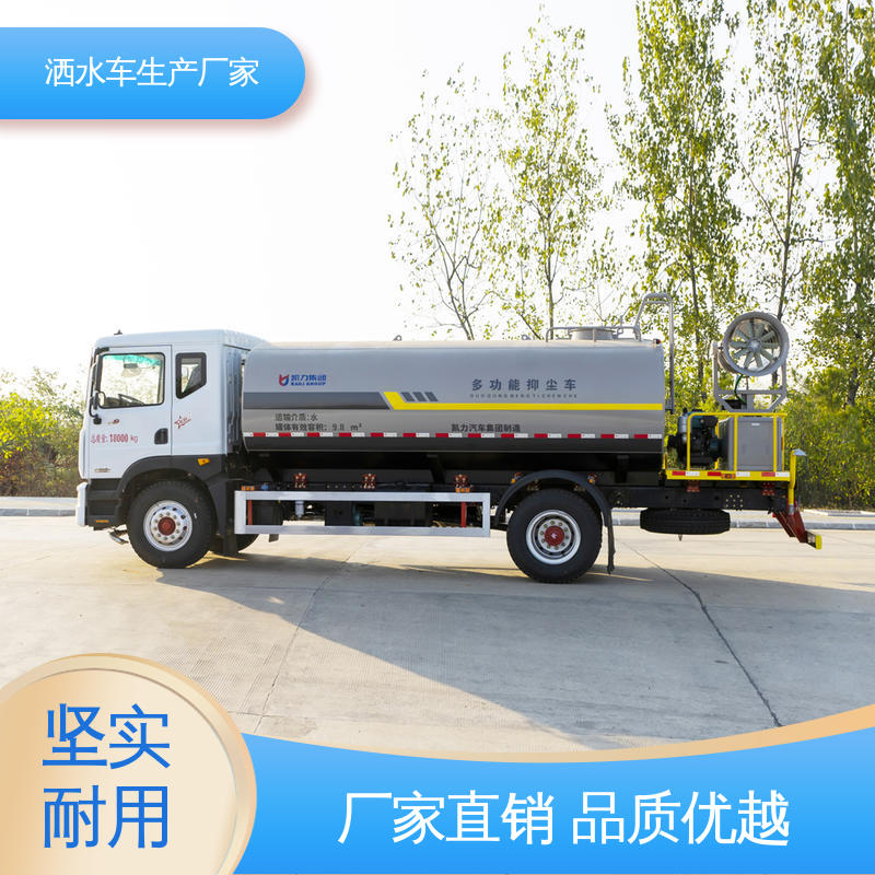 国六东风 7方 抑尘洒水车 来厂看车包接送 防灰尘扬起 减少污染
