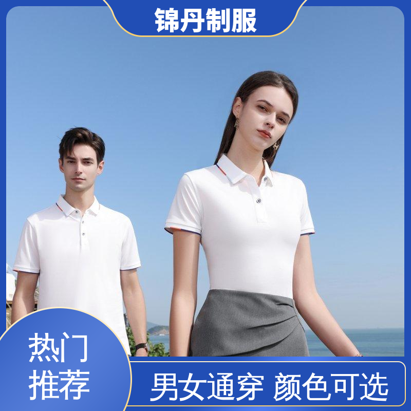 东|莞 polo衫定制 宣传服 文化衫 支持打版免费打样