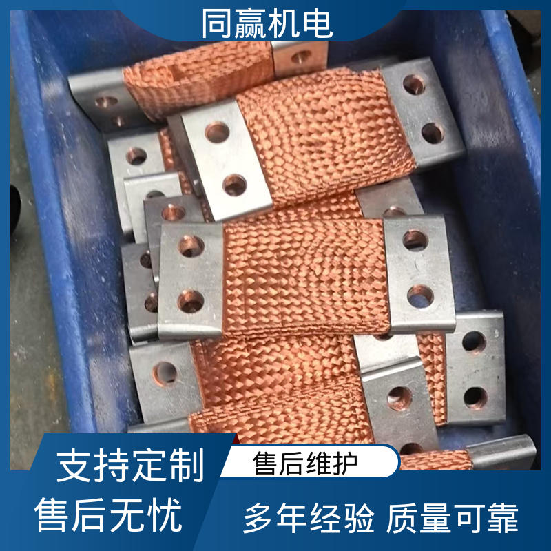 同赢生产 电解铜设备 良好的热电道性 导电带 出色柔韧特性