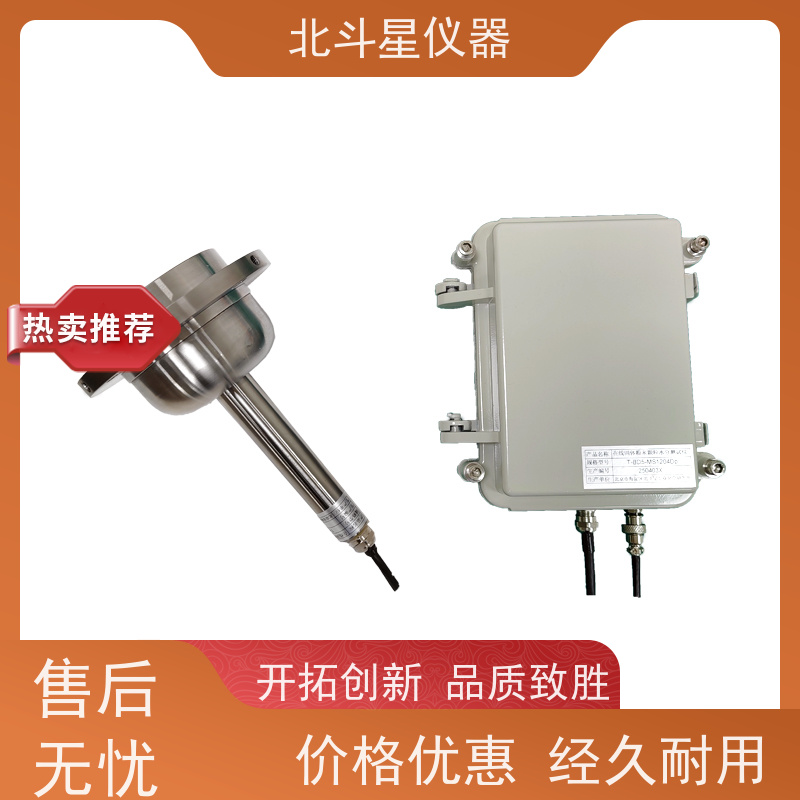  沙子水泥 防爆型水分监测仪 自动温湿度补偿校正