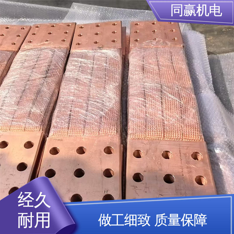 同赢供应 两头铜板中间铜皮 T2紫铜导电带 电视电路板 大规格电力