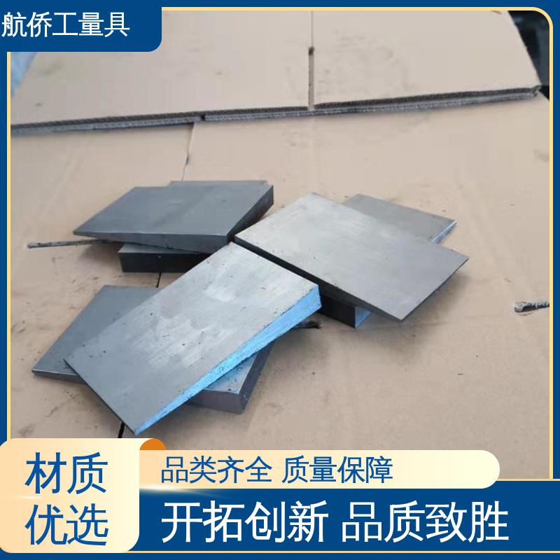 航侨生产 大量现货 一平两斜防锈 Q235斜垫铁 钢厂用