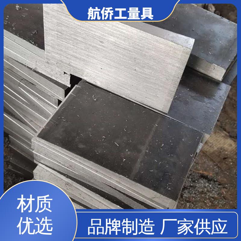 航侨供应 可打孔定制 水平支撑减震垫板 汽轮机调平铁块 Q235斜铁