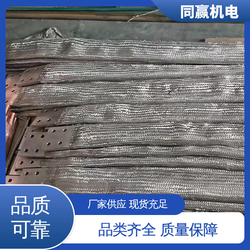 软铜排 按尺寸加工 电子设备用 两边打孔 同赢供应