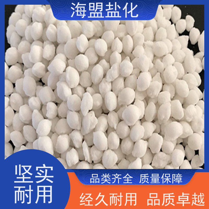 海盟盐化 水处理 速溶海水晶 粗细规格都有 品质保证