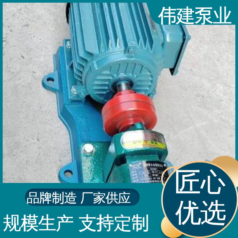 伟建供应 无堵塞耐高温 支持定制 ZYB硬齿渣油泵 煤焦油稠油用