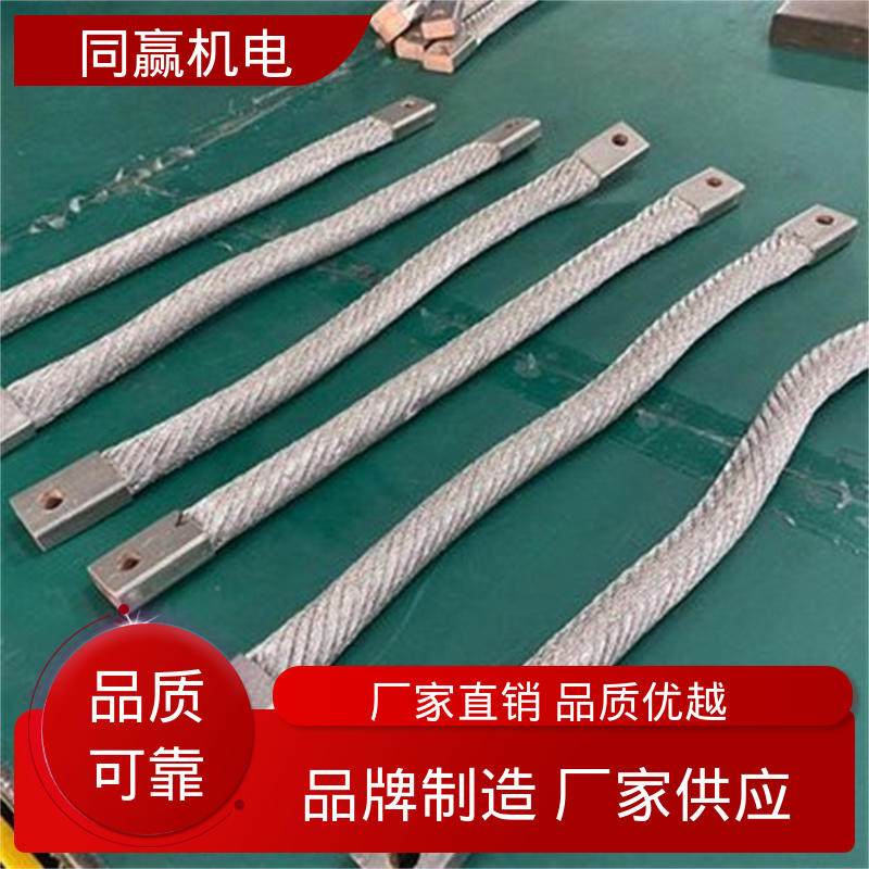 矩形铜母线伸缩节 焊接性良好 按要求定制 化工应用 同赢生产