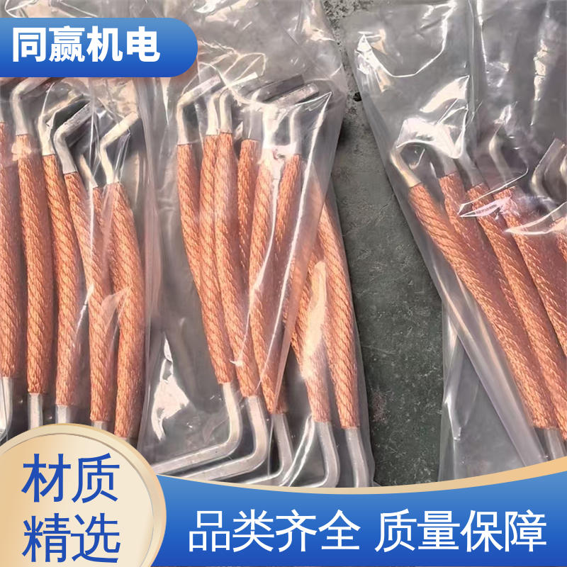 工业纯铜 铜软连接 电力设备用 按图纸定制 同赢生产
