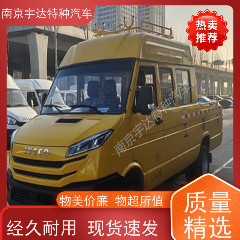 依维柯工程车 电力抢修车 包上户 NJ5046XGC5AS 质量保证