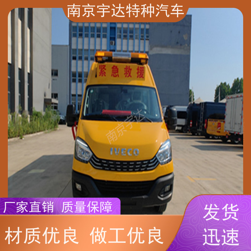 依维柯M2-39救险车 煤矿紧急救援车 型号：NJ5056XXHJ2E13座
