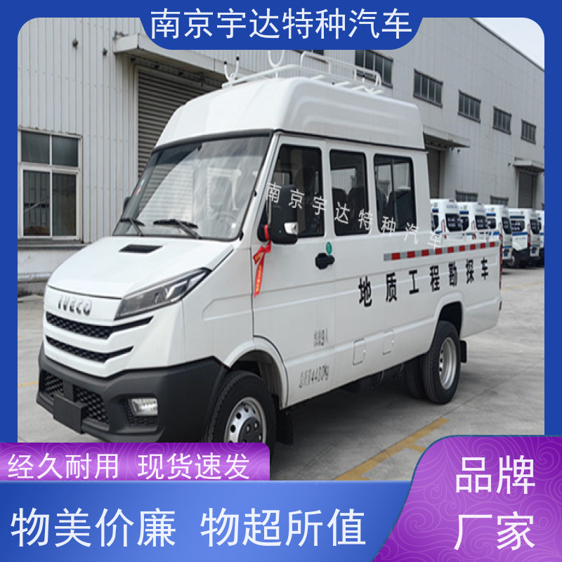 依维柯得意工程车 抢险救援车 2.8排量 6-9人 全国质保