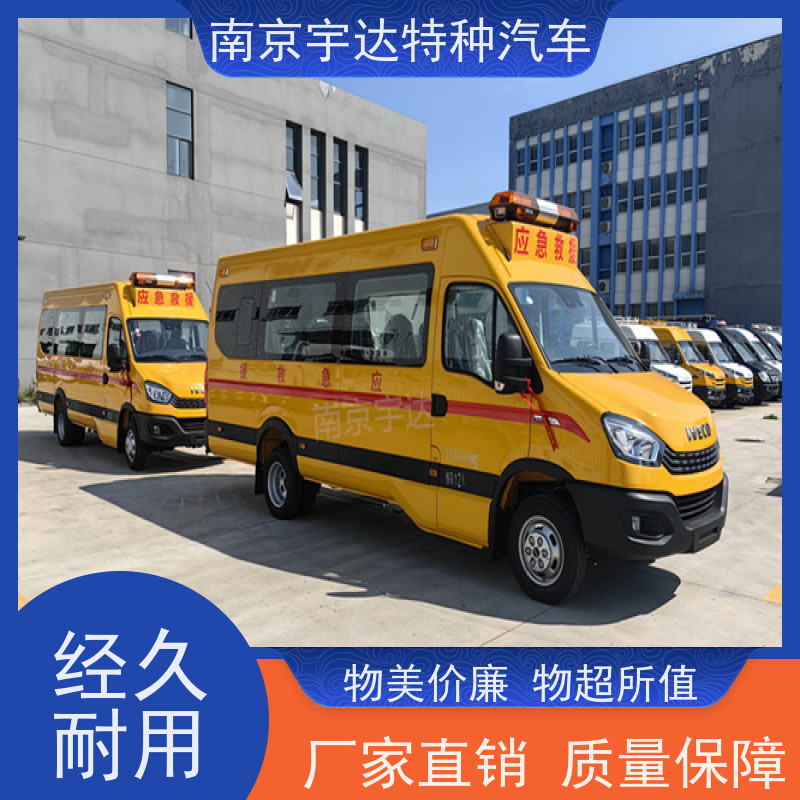依维柯救险车矿山救援车气体防护车柴油13座