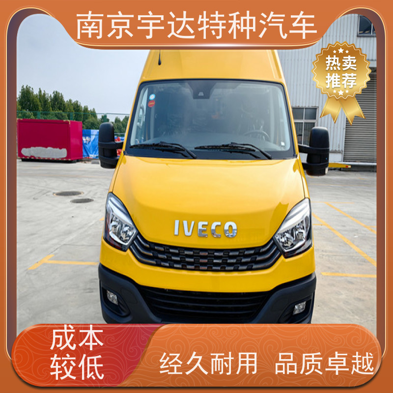 依维柯欧胜检测车 燃气应急抢修车 电力救险车 国六柴油排放 全国送货