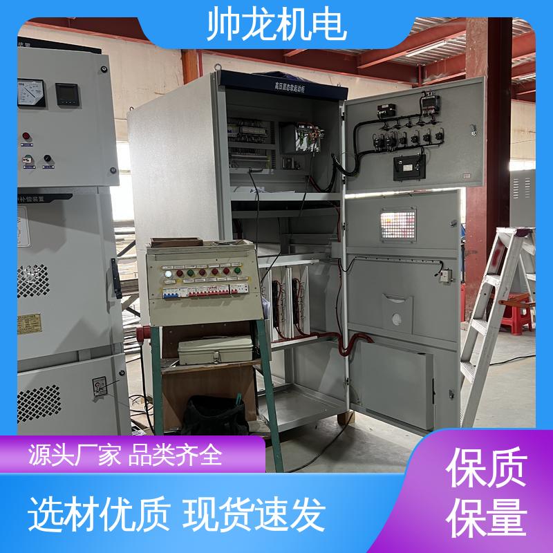 浙 江 软启动一体柜装置 体积小 发货迅速 低压/高压 降低电机冲击电流