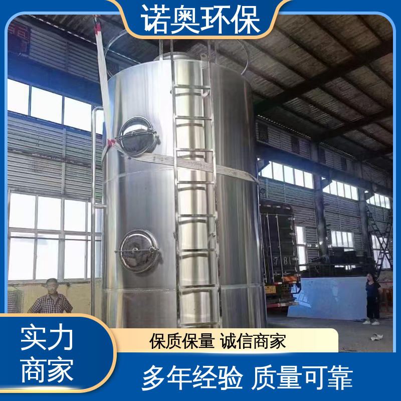 诺奥环保 矿山开采粉尘治理 湿式除尘器 结构简单 SHTL喷淋塔