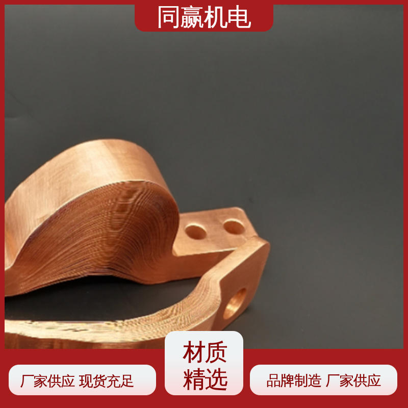 变电站用 20mm铜伸缩节 规格型号全 25*30 同赢供应