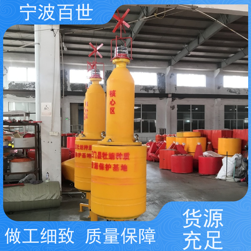 百世 养殖区边界 应急浮标 防生物入侵隔离 滚塑工艺