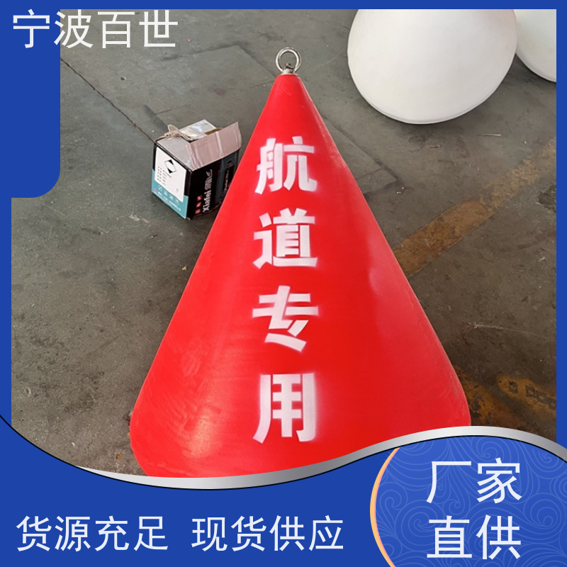 百世 核电站周边水域 侧面标 防生物入侵隔离 性能稳定