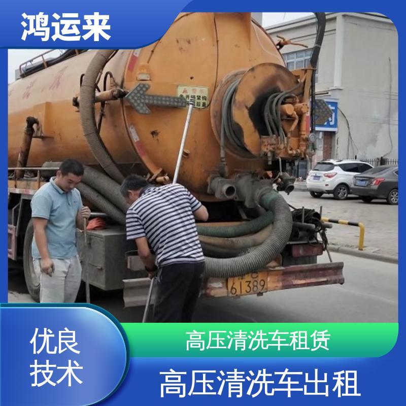 肥 乡永 年县 洒水车出租 大型吸粪抽污车清洗吸污两用车 有限空间作业