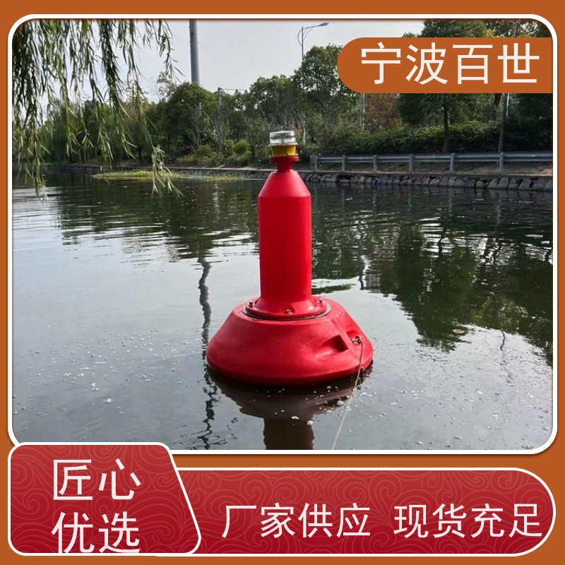 百世 湿地保护区 定制款浮标 施工区域警示 方案设计