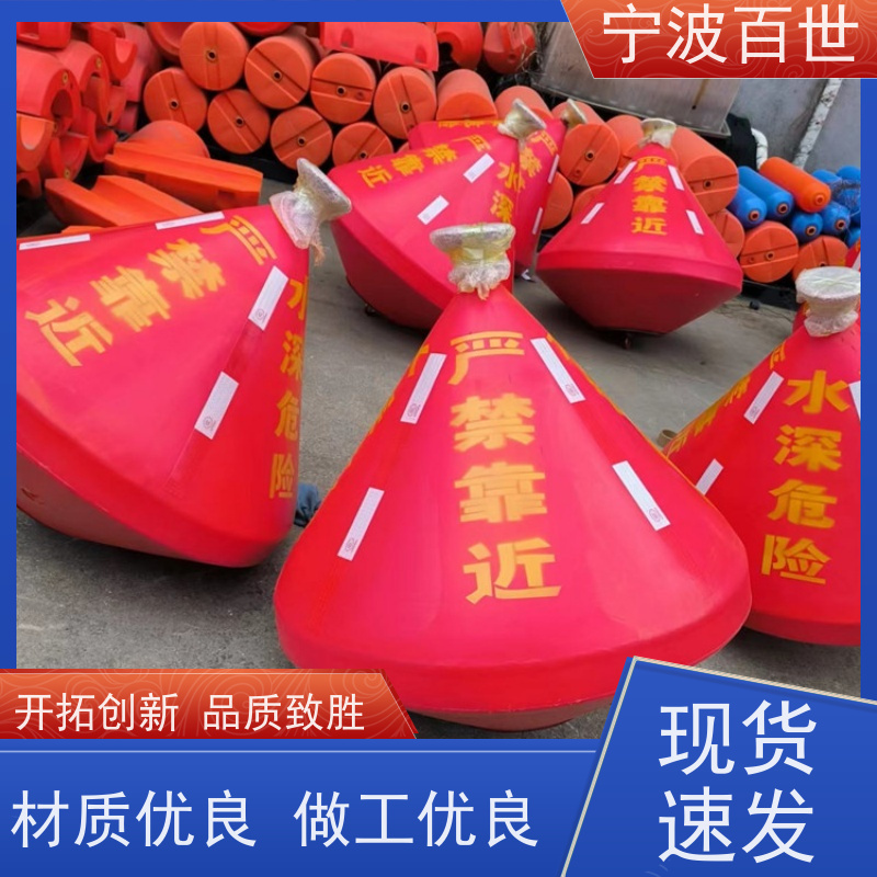 百世 核电站周边水域 定位浮标 油污回收 方案设计