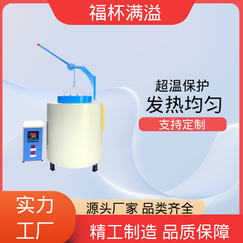 可编程温控仪表 箱式马弗炉 经久耐用 福杯满溢