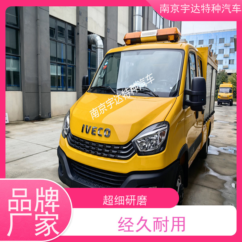 依维柯欧胜救险车 应急排涝车 装备车 可配发电机