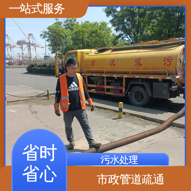 河 东区 疏通污水井 曝气池及生化池清淤 快速响应 随叫随到