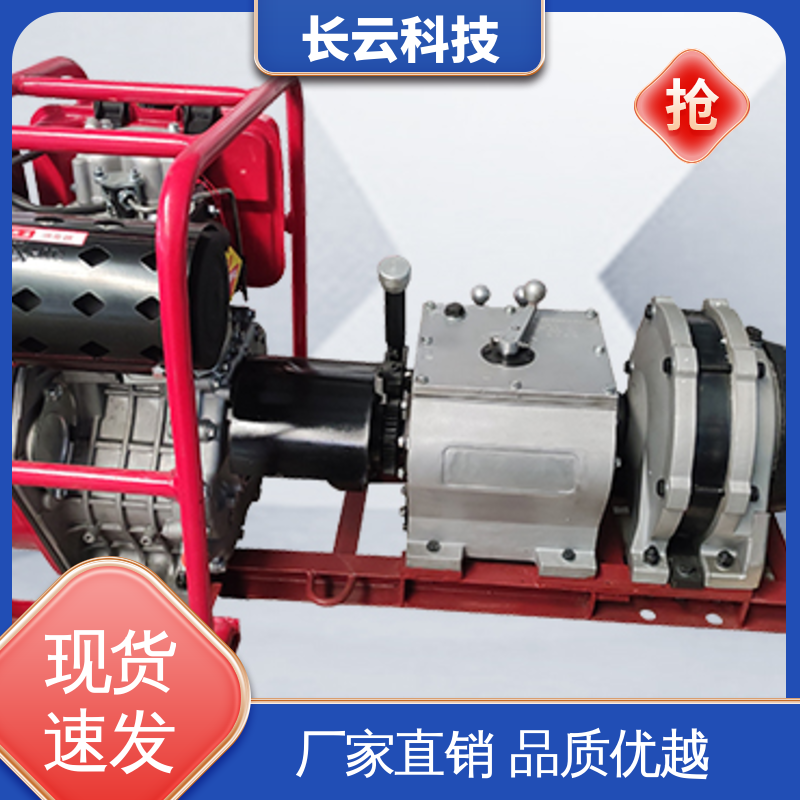 机动绞磨机生产商 响箭5号PLUS汽油 长云 杆塔组立 大扭矩力足 