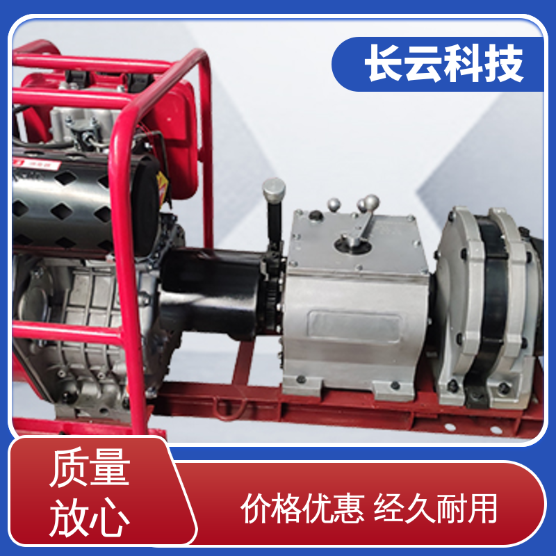 机动绞磨机生产商 响箭5号PLUS 长云科技 能量充沛 