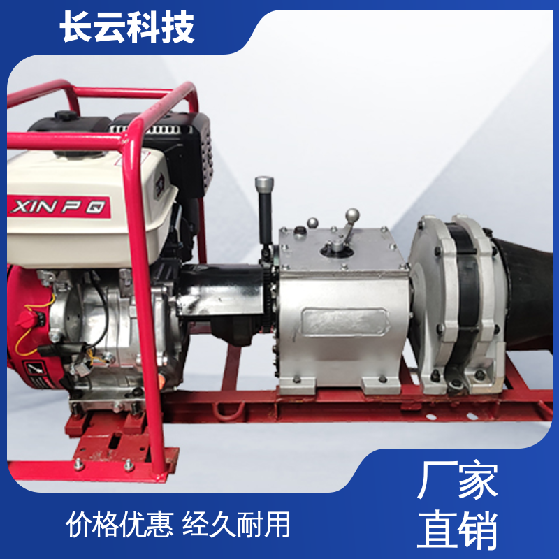 建筑工地卷扬机 响箭5号PLUS柴油 长云科技 功率充沛 