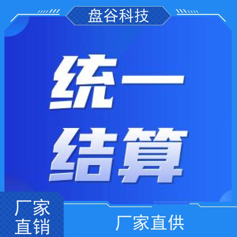 盘谷科技 政策驱动 落地项目500+ 医共体信息化平台建设