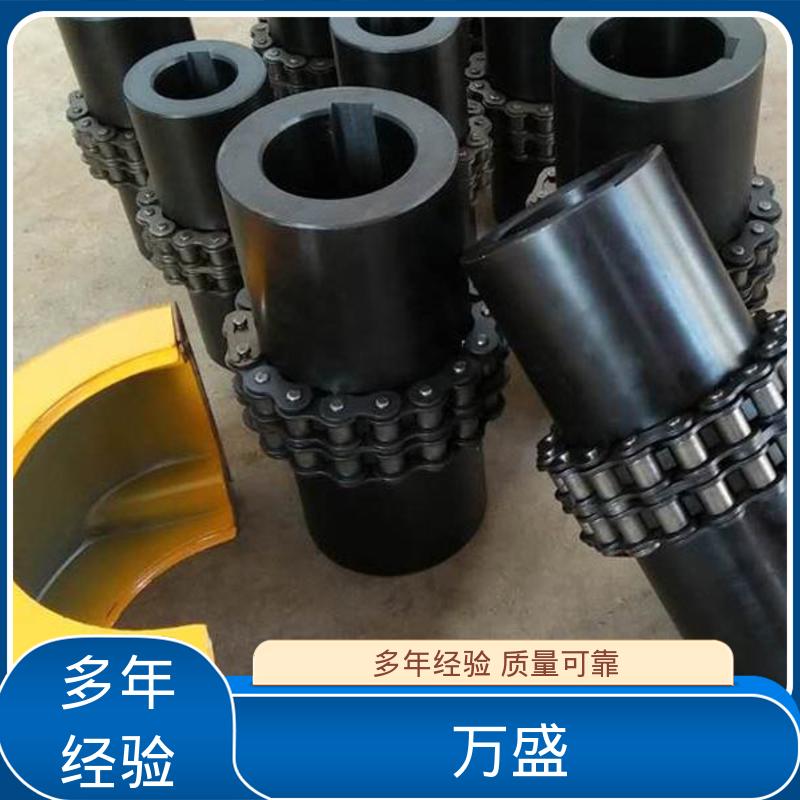 万盛 可靠性高 GLF14 挖掘机专用 轻型滚子链联轴器