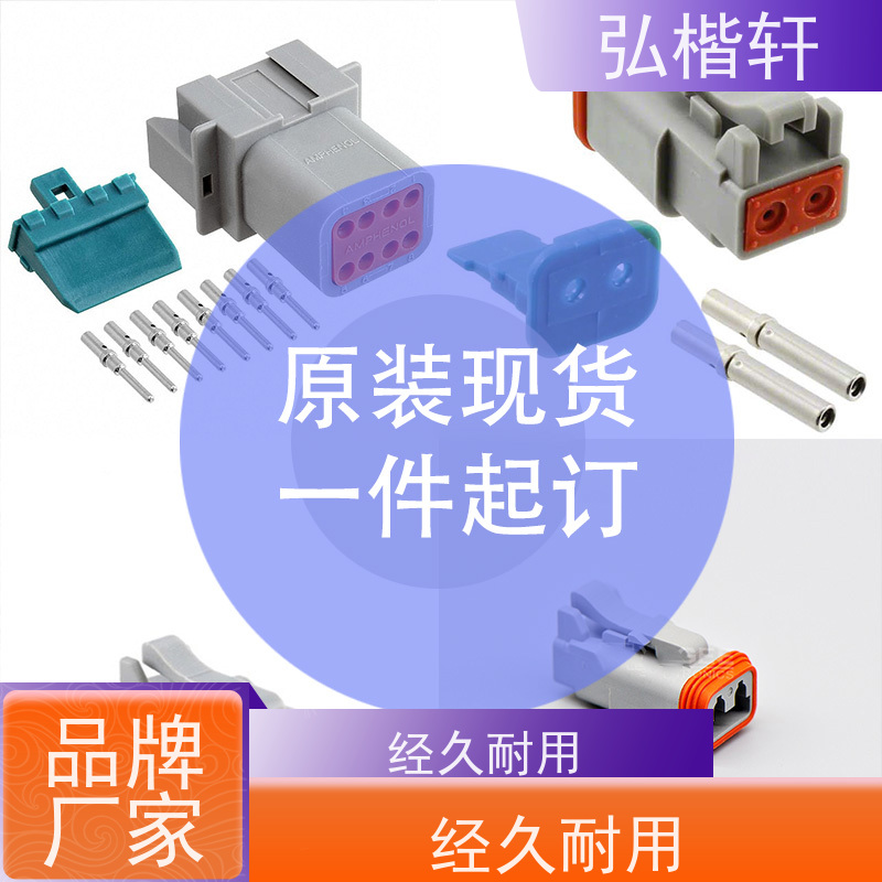 弘楷轩 连接器 JST RA-SC1290 公司原装 支持加工
