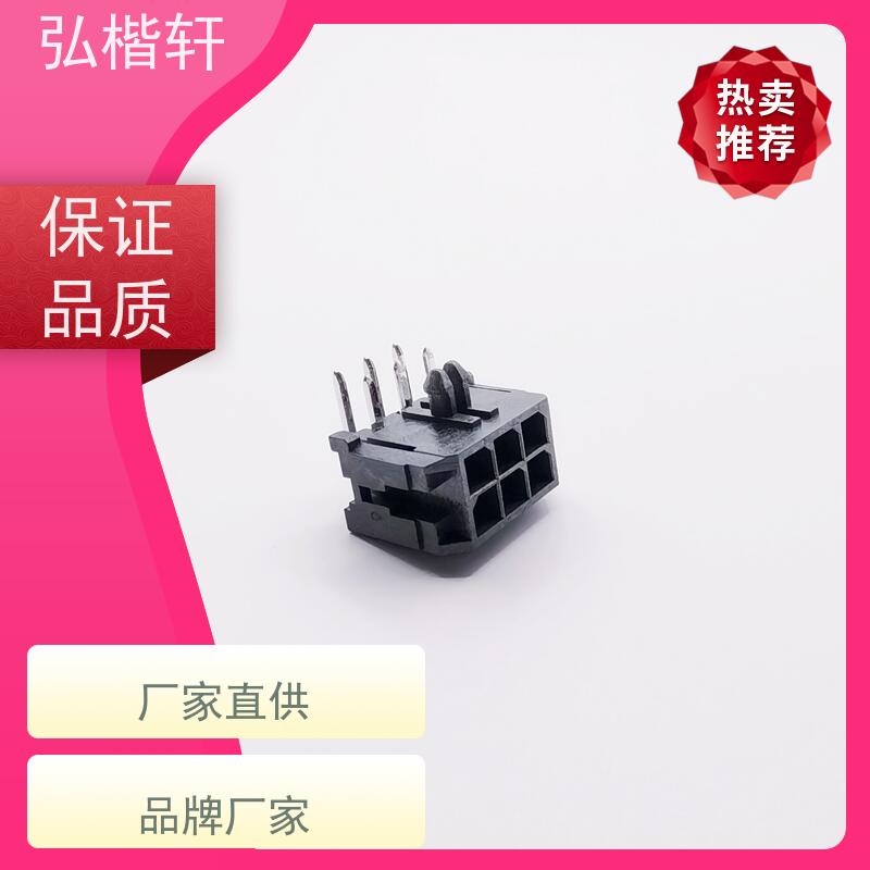 弘楷轩 插头插座 MOLEX 542800609 一件起订 支持加工
