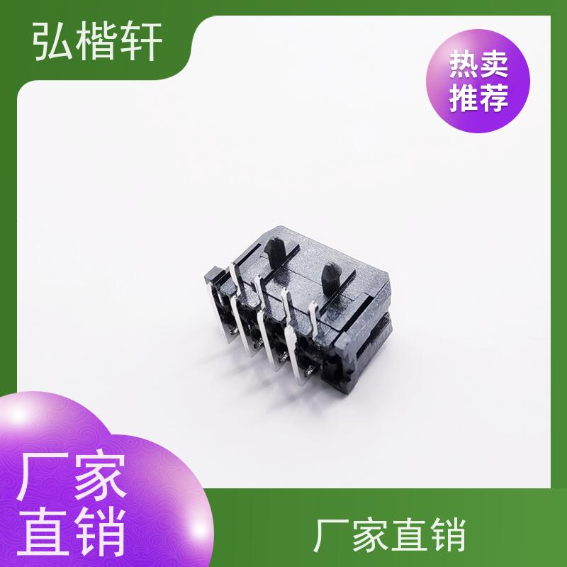 弘楷轩 插头插座 JST RA-SC1290 一件起订 支持加工