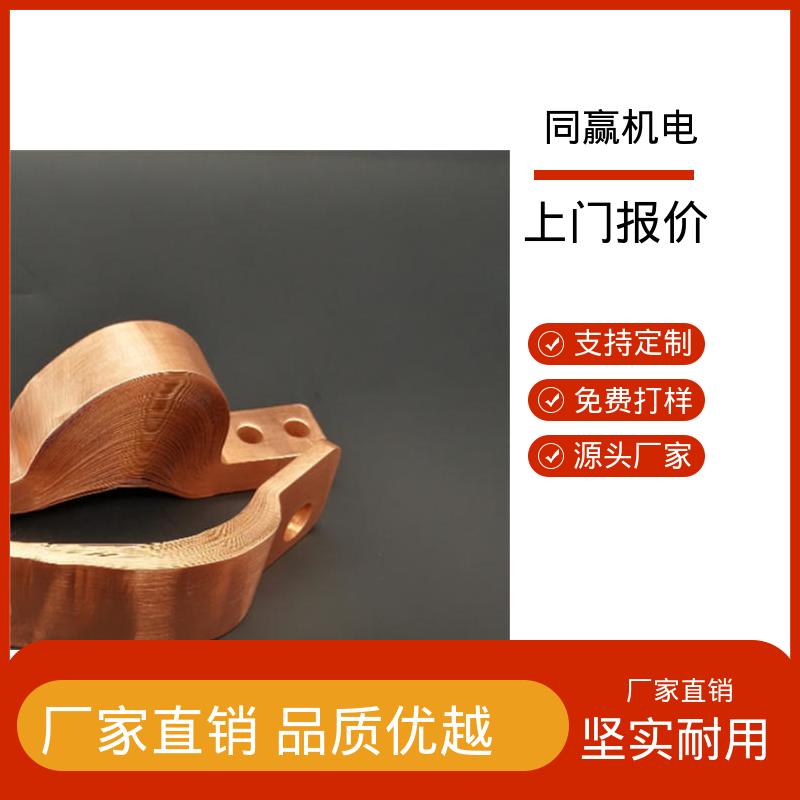 矩形铜母线伸缩节 导电率高 规格型号全 汽车电子用 同赢生产