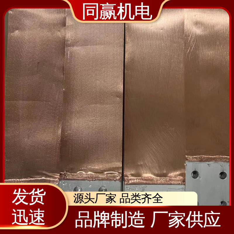 货源充足发货快 高分子焊接工艺 5*45 铜伸缩节 输变电工程 同赢供应