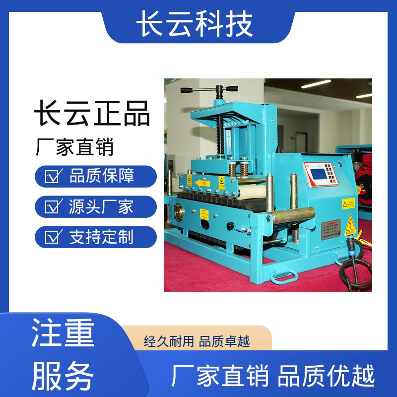 找电缆输送机就选 长云科技 犟牛2号加强版 性能稳定 