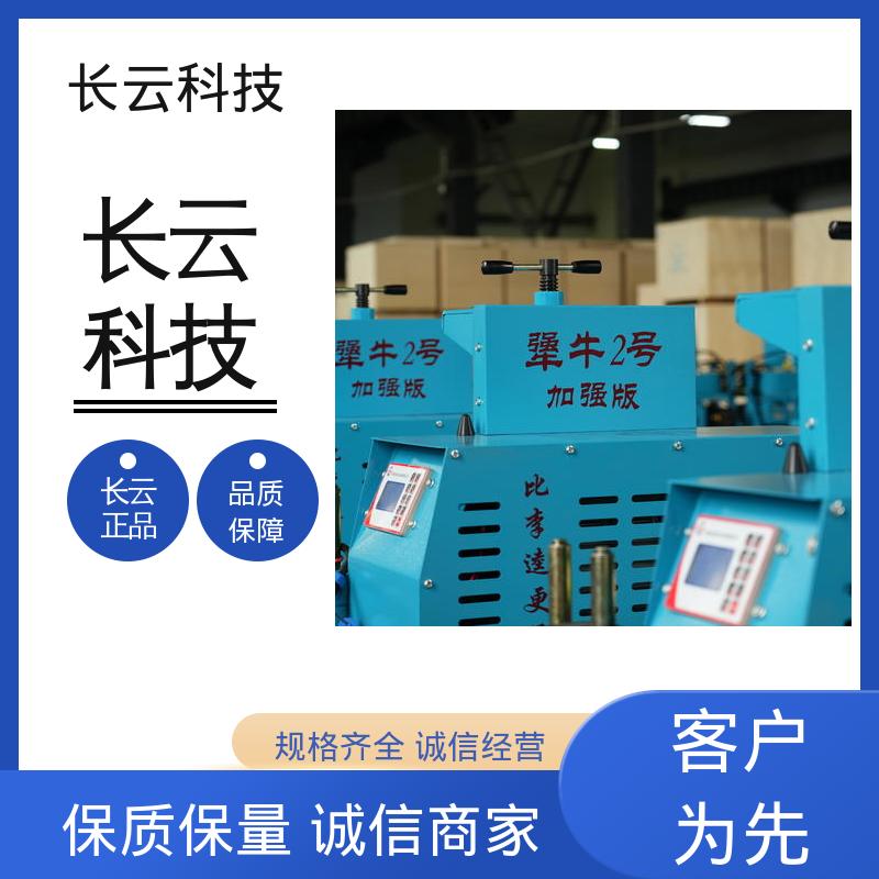 电缆穿管器输送机 长云 犟牛2号洪荒版 联控技术过硬 