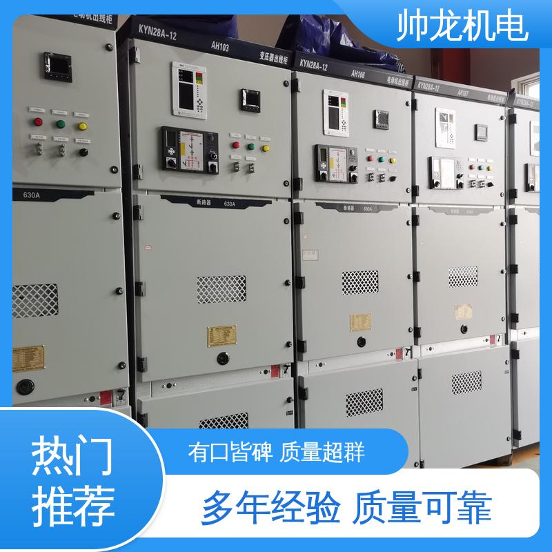 运行稳定 平稳可控 环网柜 快速响应 一站式服务 湖 北帅龙